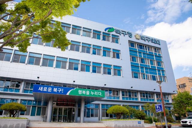 인사] 대구 북구청 - 매일신문
